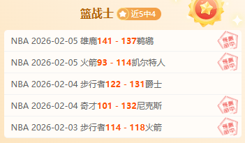 阿森纳客场,逆转宾福特,夺回英超积,开云登录入口,开云平台,开云注册网址,开云app,开云官网,开云网站,开云网页版