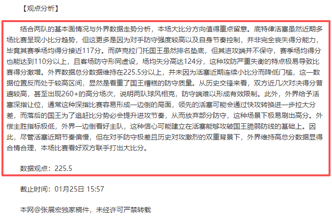 精挑细选,今日仅三场,赛事深度剖,开云登录入口,开云平台,开云注册网址,开云app,开云官网,开云网站,开云网页版