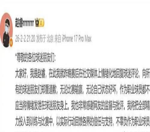 贝伦布鲁赫,续约国米,科奇目标海,开云登录入口,开云平台,开云注册网址,开云app,开云官网,开云网站,开云网页版