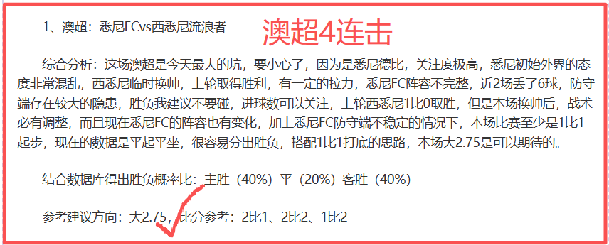 激情对决,德乙巅峰之,普鲁士明斯,开云登录入口,开云平台,开云注册网址,开云app,开云官网,开云网站,开云网页版
