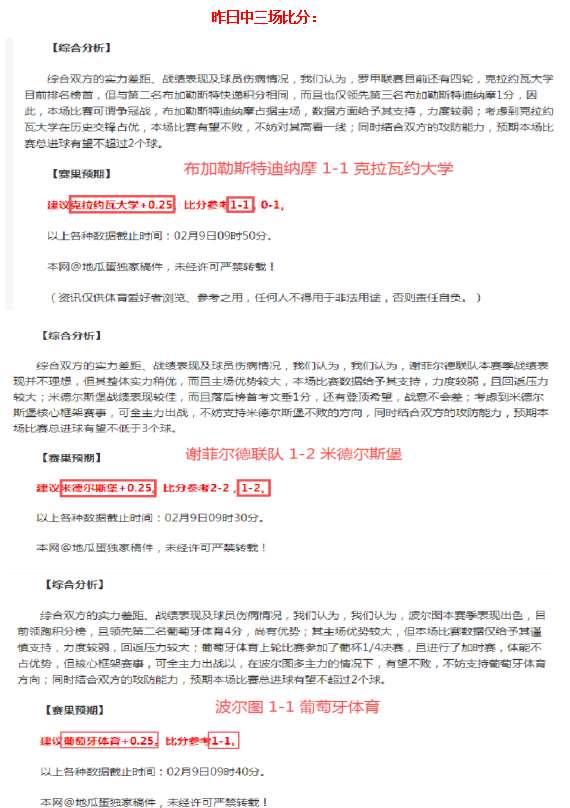 阿特金森分,析哈登罚球,持续冲击篮,开云登录入口,开云平台,开云注册网址,开云app,开云官网,开云网站,开云网页版