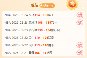 阿特金森分,析哈登罚球,持续冲击篮,开云登录入口,开云平台,开云注册网址,开云app,开云官网,开云网站,开云网页版