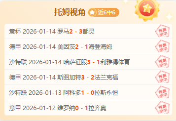 昨日胜利解,西部首尾战,数据对比分,开云登录入口,开云平台,开云注册网址,开云app,开云官网,开云网站,开云网页版