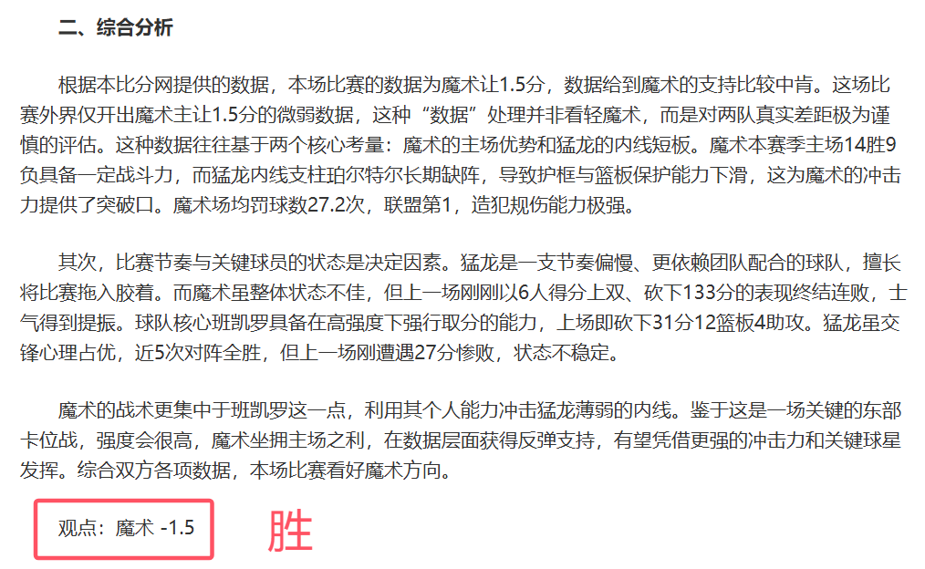 莫德里奇,岁或再续皇,马之缘,开云登录入口,开云平台,开云注册网址,开云app,开云官网,开云网站,开云网页版