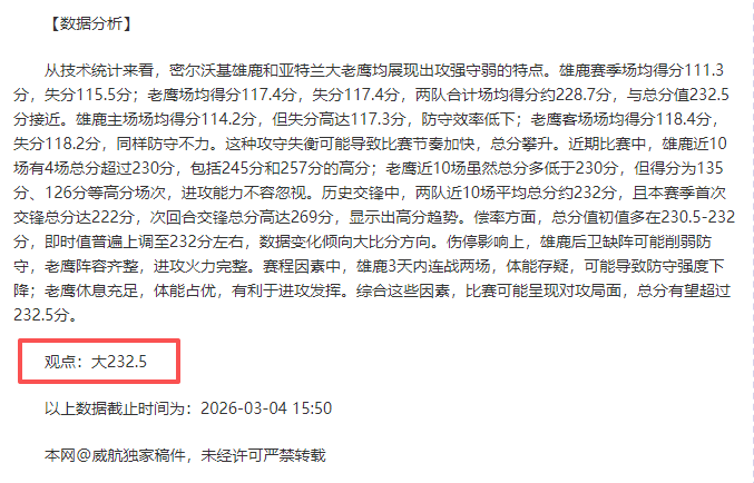 薩拉戈薩迎,來奧薩蘇納,體檢活動,开云登录入口,开云平台,开云注册网址,开云app,开云官网,开云网站,开云网页版