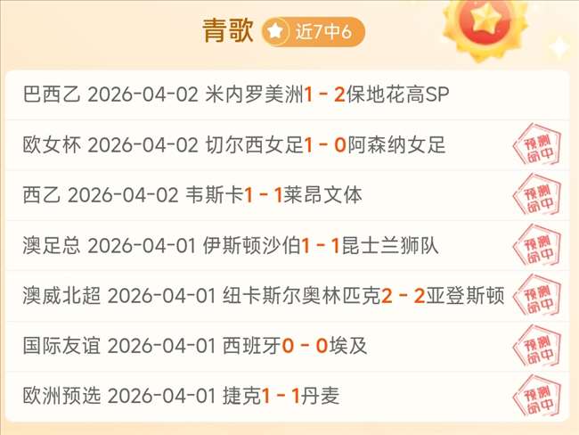 天津津门虎,与北京国安,中超激战成,开云登录入口,开云平台,开云注册网址,开云app,开云官网,开云网站,开云网页版