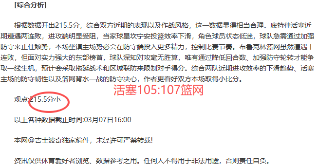 亚残运村温,馨时刻,礼物传递,开云登录入口,开云平台,开云注册网址,开云app,开云官网,开云网站,开云网页版