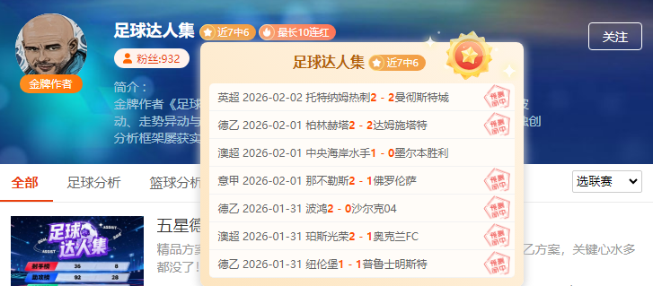 赛季德甲联,赛第,轮精彩瞬间,开云登录入口,开云平台,开云注册网址,开云app,开云官网,开云网站,开云网页版