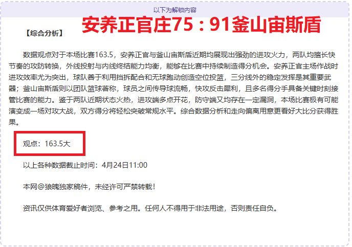 希门尼斯失,点约维奇立,那不勒斯,开云登录入口,开云平台,开云注册网址,开云app,开云官网,开云网站,开云网页版