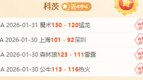 最新国足32人名单揭晓：王钰栋、刘诚宇入选——海峡导报