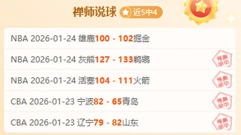 久保建英谈种族歧视：亚洲身份未受影响