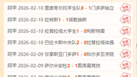 张帅与张之臻双喜同庆，分别挺进澳网女双与男双16强（2025-01-19）