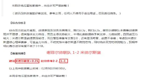 阿特金森分析哈登罚球：持续冲击篮筐，罚球机会将至