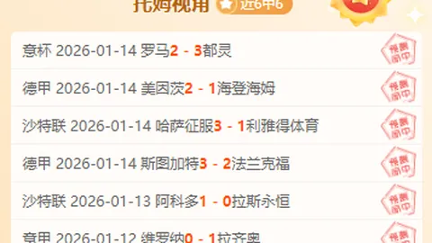 NBA昨日胜利解析：西部首尾战数据对比分析