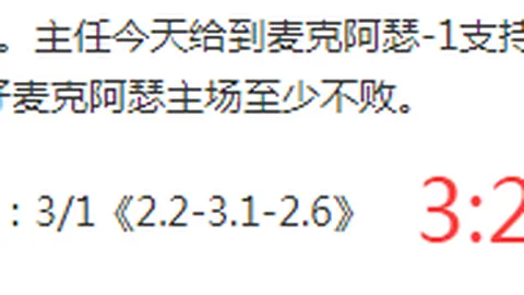 阿圭罗：阿森纳心态强，球迷盼塔帅长期留任