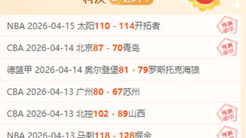 孙悦微博宣布告别9号战袍，今夜与球迷共度告别时刻