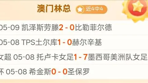大乐透期号专家推荐：太阳VS开拓者让分质合分析